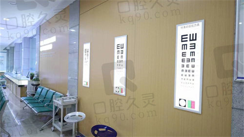 郑州爱尔眼科医院视力表