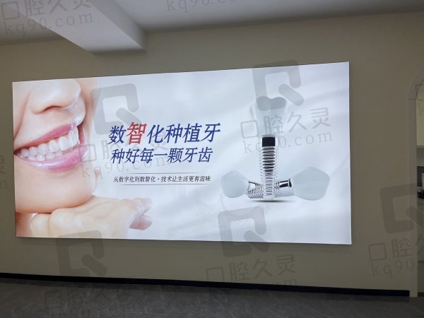 嘉兴英博口腔两大特色项目技术优势详解