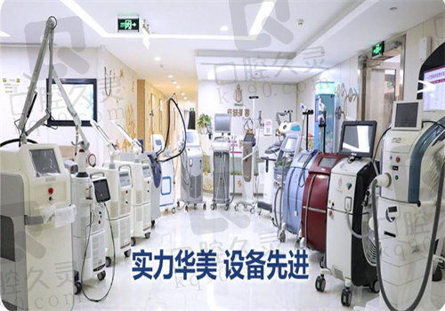 广州华美整形医院设备图