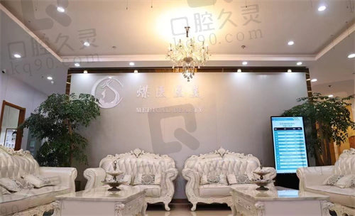 北京煤医西坝河医疗美容医院大厅