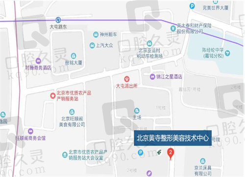 北京黄寺地址