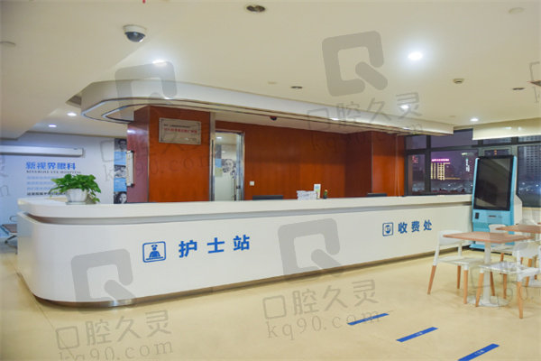 上海新视界中兴眼科医院护士站