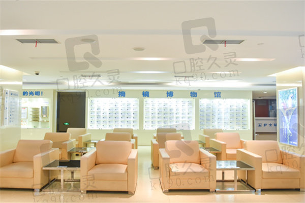 上海新视界中兴眼科医院候诊室