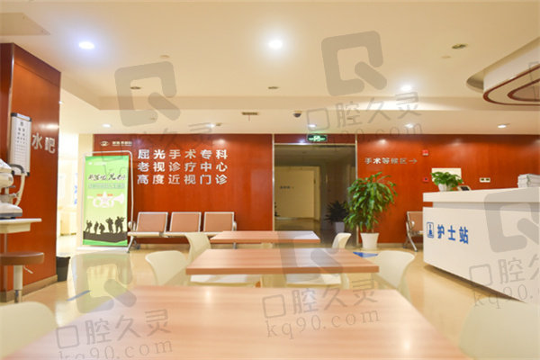 上海新视界中兴眼科医院门诊大厅