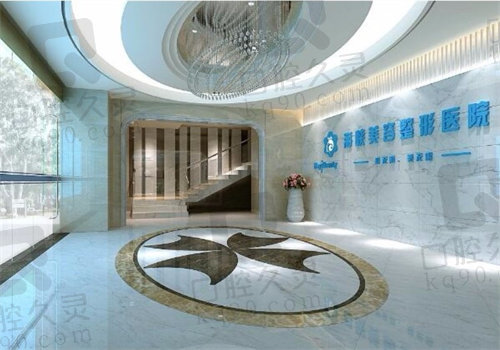 广州海峡医疗美容医院大厅图