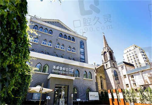 北京海德堡口腔种植怎么样.jpg