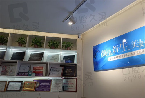 郑州大学第二附属医院正美医疗美容荣誉墙