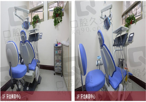 南京医科大学友谊整形外科医院牙科手术室