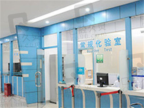 北京京城皮肤医院化验室