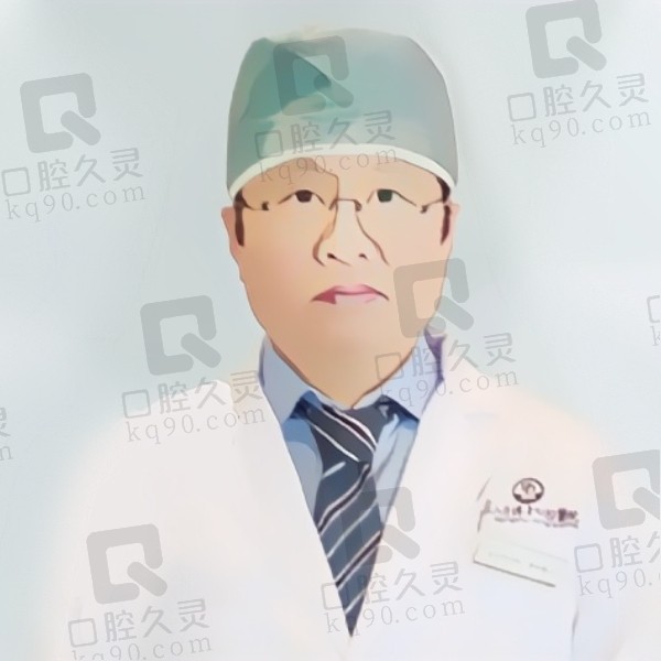 唐山牙博士口腔医院李明燮院长