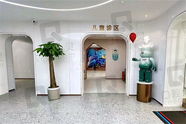 张家口牙博士口腔医院儿牙区
