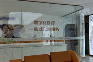 大厅