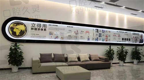 天津中诺口腔医院种植牙好在哪.jpg