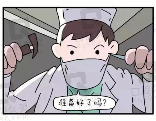 牡丹江张月鹏口腔诊所地址公交