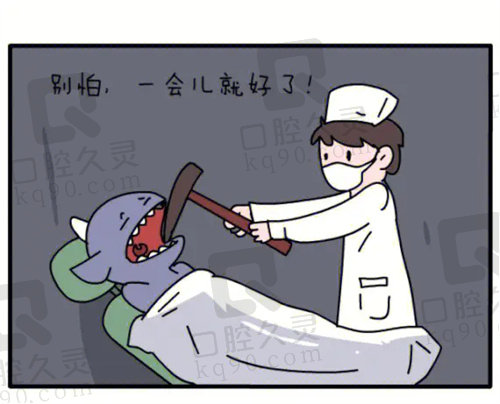 牡丹江张月鹏口腔诊所地址公交