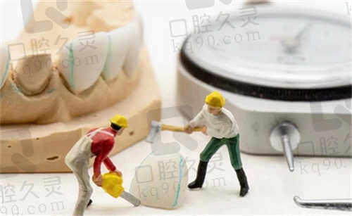 如何预约中山好民生口腔门诊部.jpg