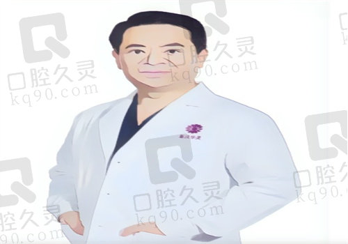 重庆华美整形美容医院