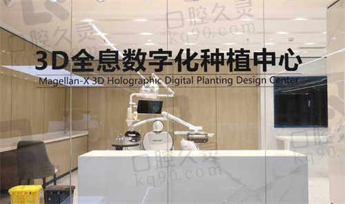 成都中诺口腔医院预约方式.jpg