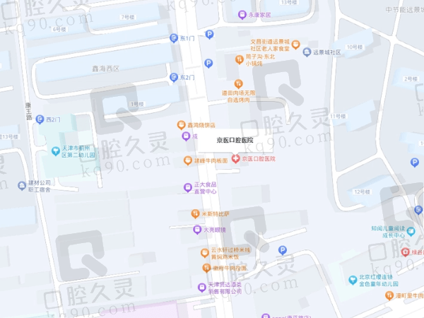 天津蓟州京医口腔医院地址