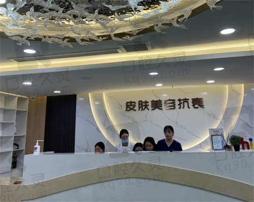 重庆军美医疗美容医院吸脂怎么样？