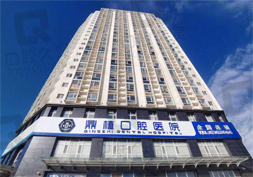 太原口腔医院排名榜揭晓！