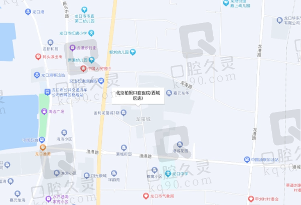 北京柏旭口腔医院地址