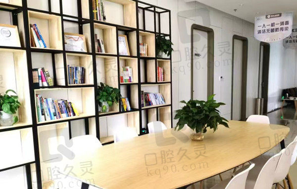 大同博诚口腔大厅
