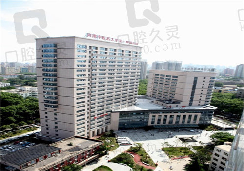 河南中医药大学<span style=