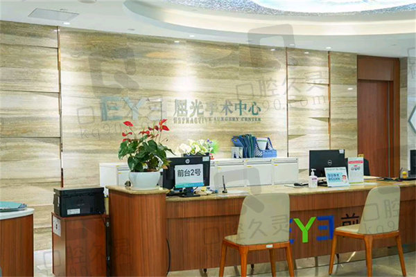 广州近视手术医院排名榜