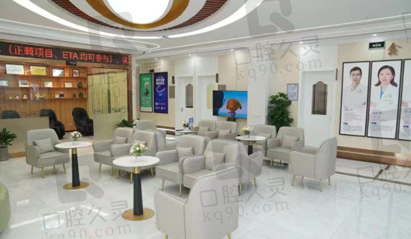 上海鑫齿口腔休息区