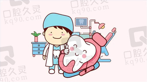 北京诺泰口腔医院怎么样