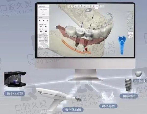 昆明爱尚韩美种植牙怎么样