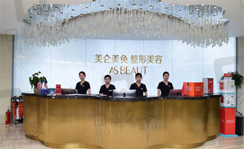 重庆美仑美奂整形美容医院怎么样？