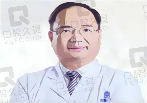海口龙华鼎点口腔诊所刘文彤