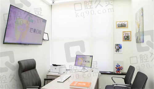 北京芒果口腔门诊部医生推荐