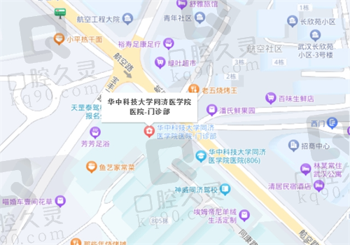 华中科技大学同济医学院医院整形科