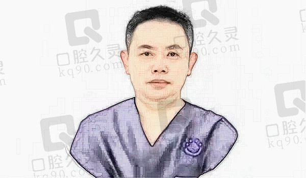 抚州医 学院附 属口腔邹得平医生