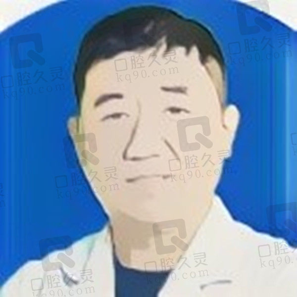 阜阳爱齿口腔门诊部李丰医生