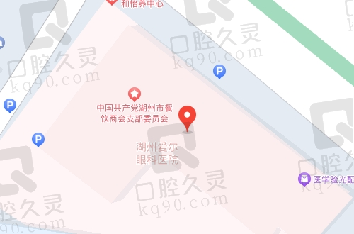 湖州爱尔眼科医院地址及电话