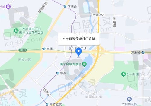 南宁佰视佳眼科医院地址在哪里？