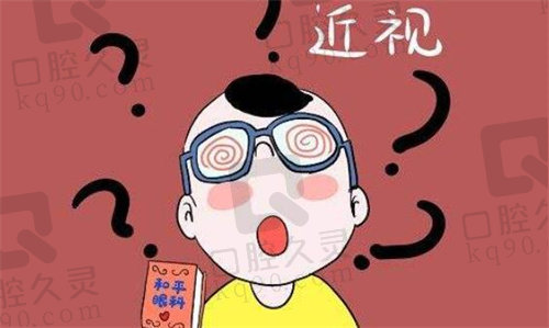 济宁京合眼科医院是正规医院吗？