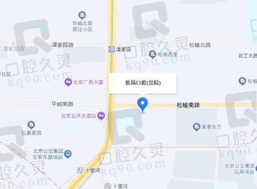 北京海德堡口腔十里河总院地址