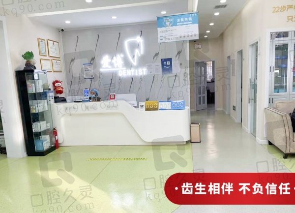 深圳爱康健口腔医院怎么样