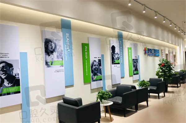 北京瑞泰口腔丰台分院种植牙价格