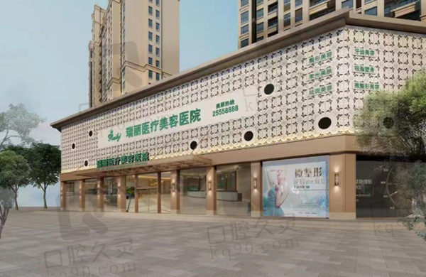 瑞安瑞麗美容門店