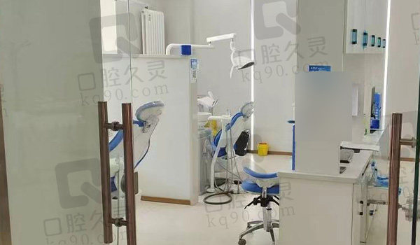 兰州海涛口腔诊室