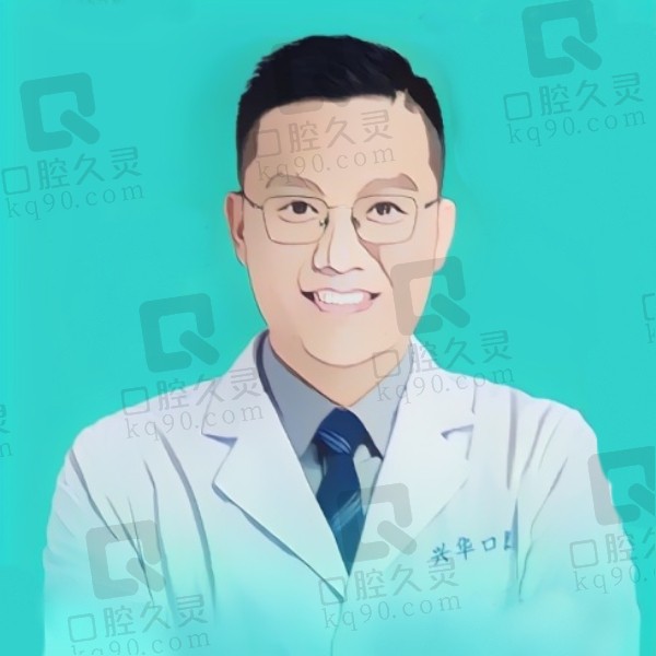 宁波兴华口腔医院李晓华院长简介