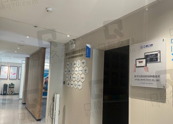 煙臺立林口腔醫(yī)院醫(yī)生名單