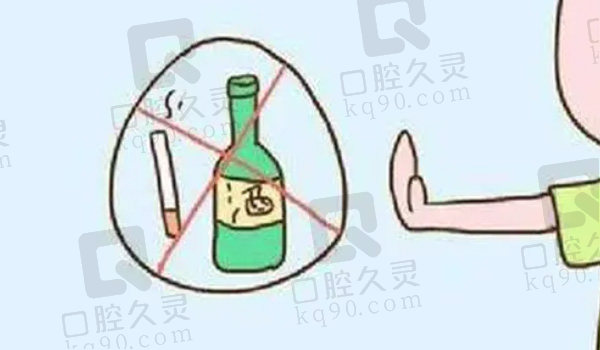 根尖周病治疗后要戒烟戒酒