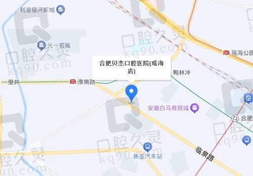 合肥贝杰口腔医院地址电话